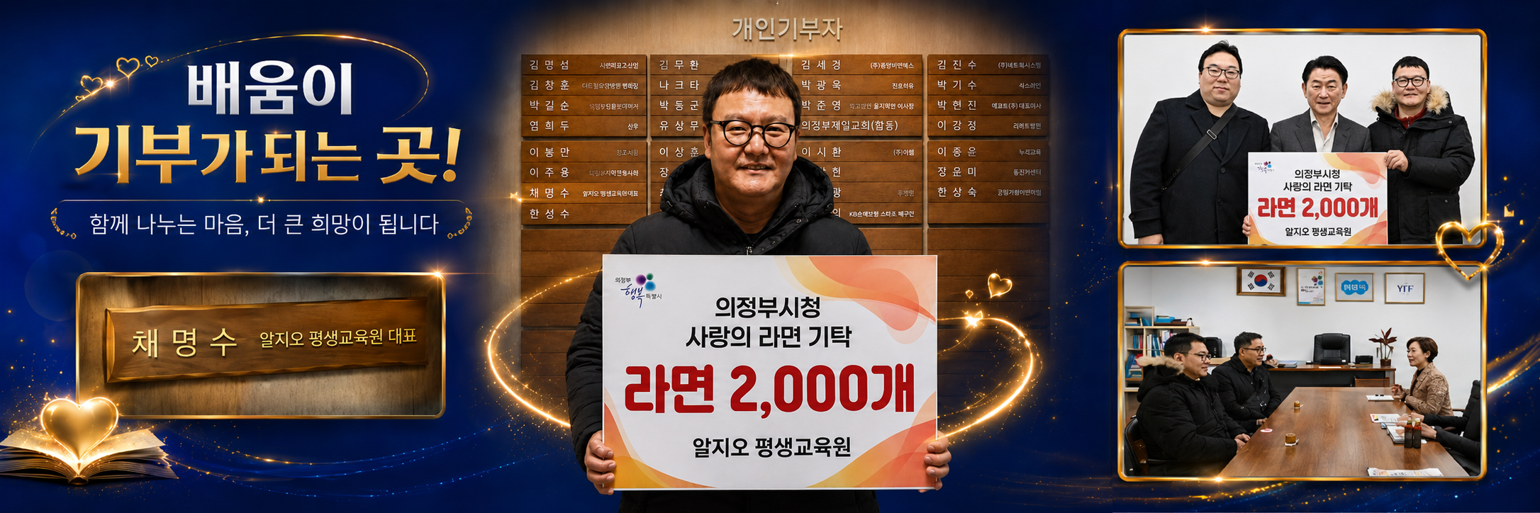 알지오 추천 교육