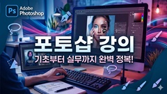 ���伥 [���ʺ��� �ǹ�����]