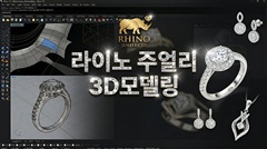 ���̳� �־� 3D�𵨸�
