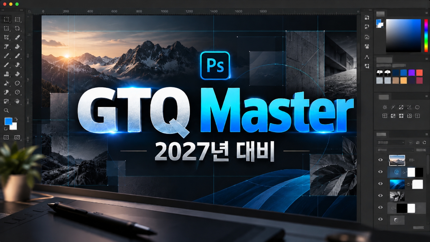 GTQ Master GTQ Master